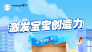 普通公开课