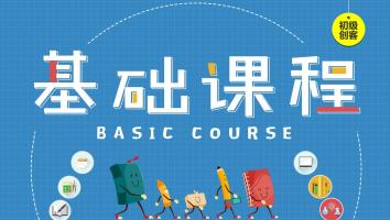 数据库加强提升课